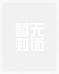 豪门宠儿（NP H）